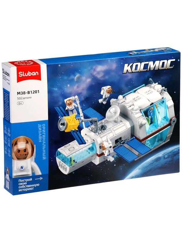 Конструктор Космос «Исследовательский модуль», 502 детали