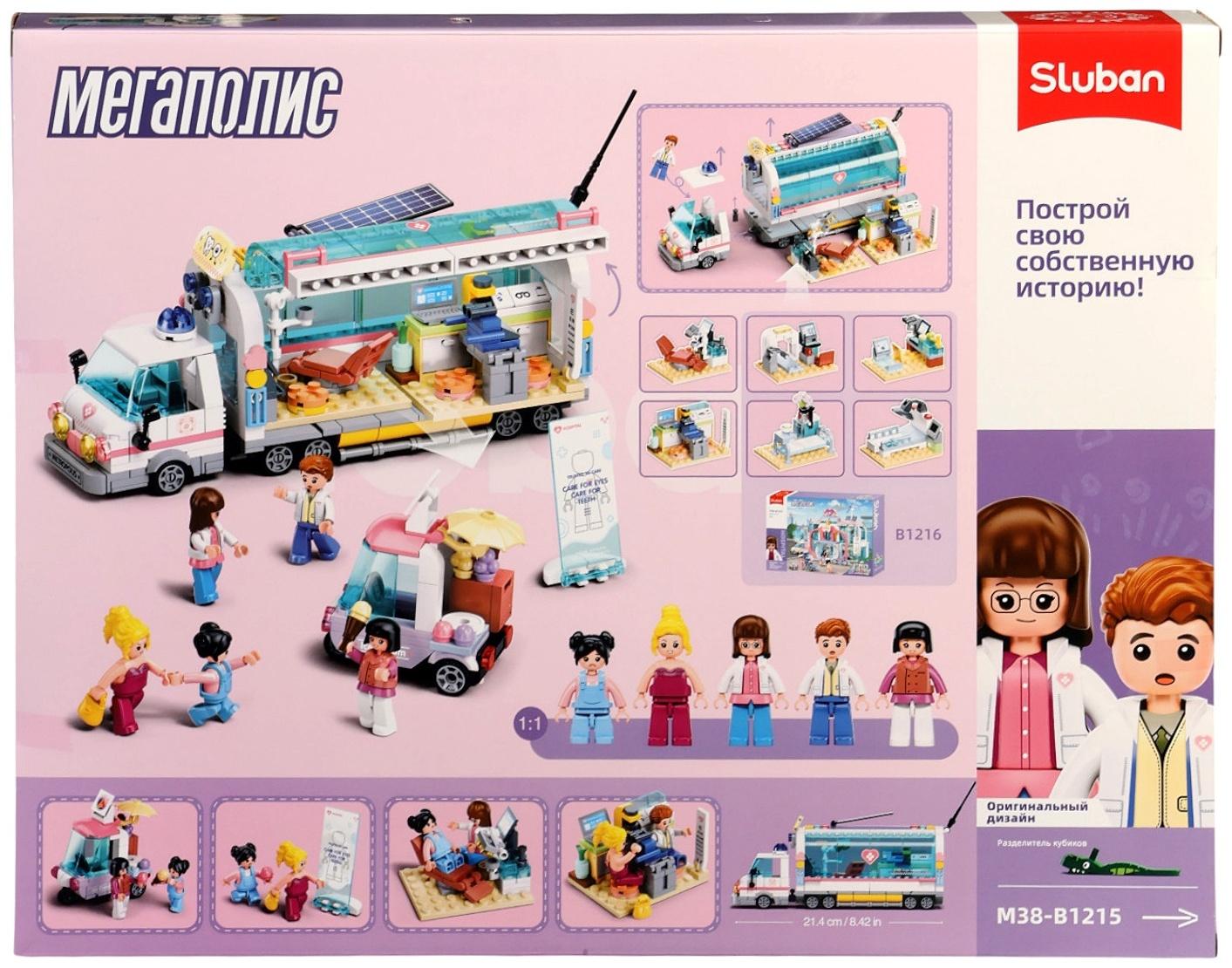 Конструктор Мегаполис «Скорая помощь», инерция, 477 деталей