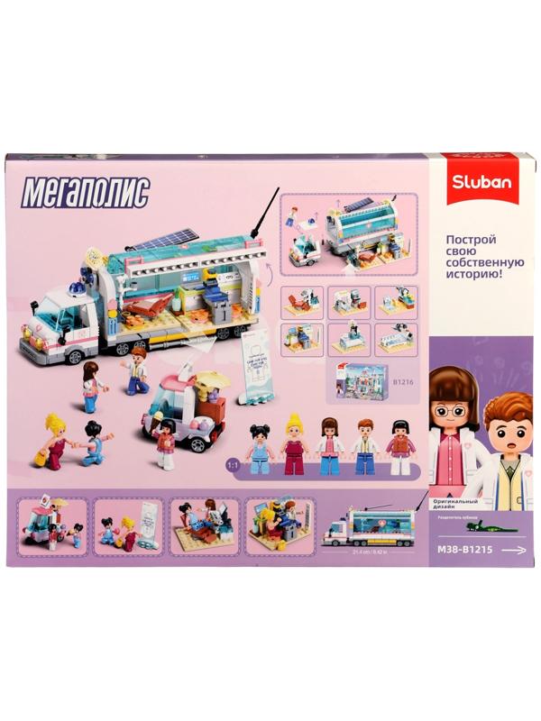 Конструктор Мегаполис «Скорая помощь», инерция, 477 деталей