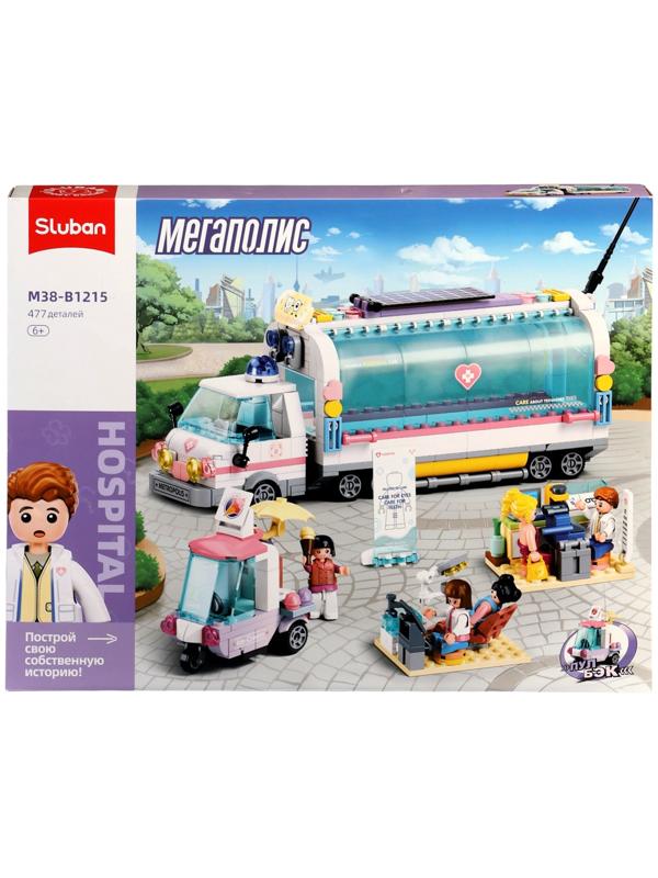 Конструктор Мегаполис «Скорая помощь», инерция, 477 деталей