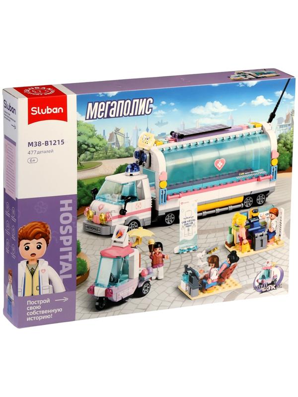 Конструктор Мегаполис «Скорая помощь», инерция, 477 деталей