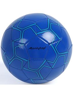 Футбольный мяч ONLYTOP, машинная сшивка, 32 панели, р. 5, PVC, резиновая камера, синий