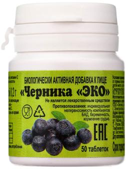 Черника ЭКО, для зрения и здоровья глаз, 50 таблеток по 200 мг