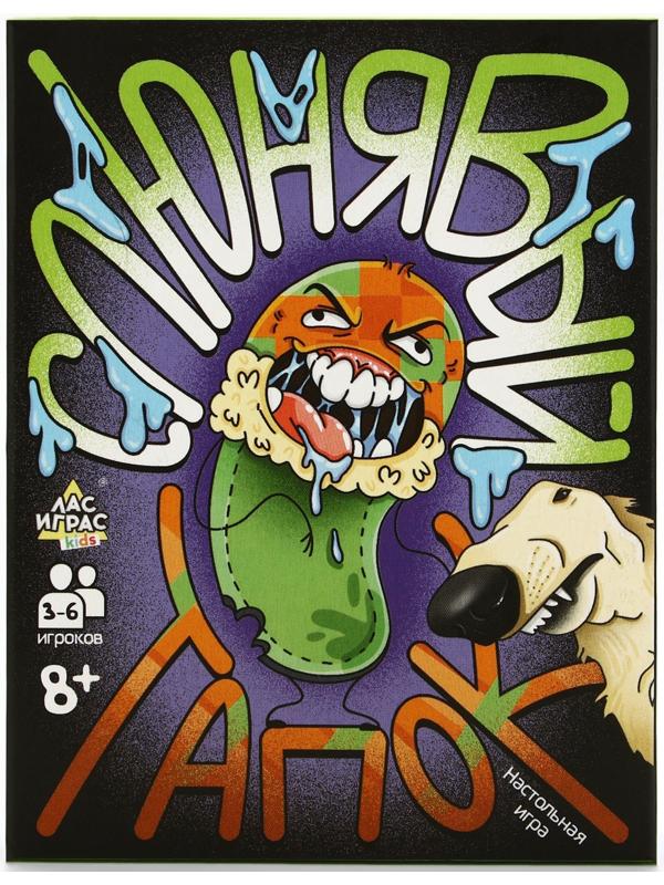 Настольная игра «Слюнявый тапок», 54 карты, 8+