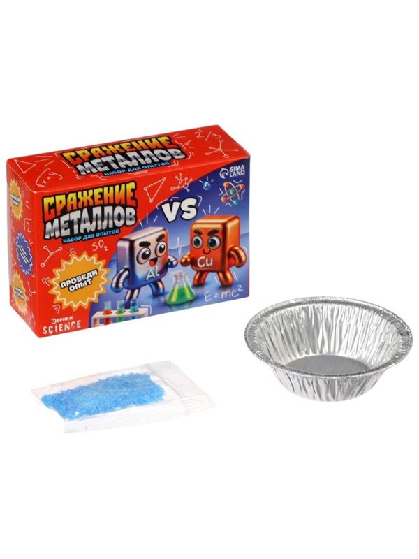 Опыты «Большой набор для опытов», 6в1