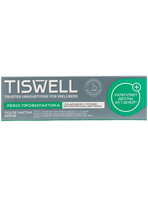 Гель для десен с троксерутином Perio Профилактика, противовоспалительный, 40 мл
