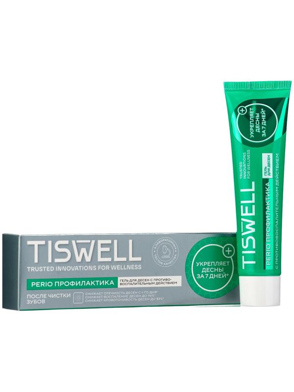 Гель для десен с троксерутином Perio Профилактика, противовоспалительный, 40 мл