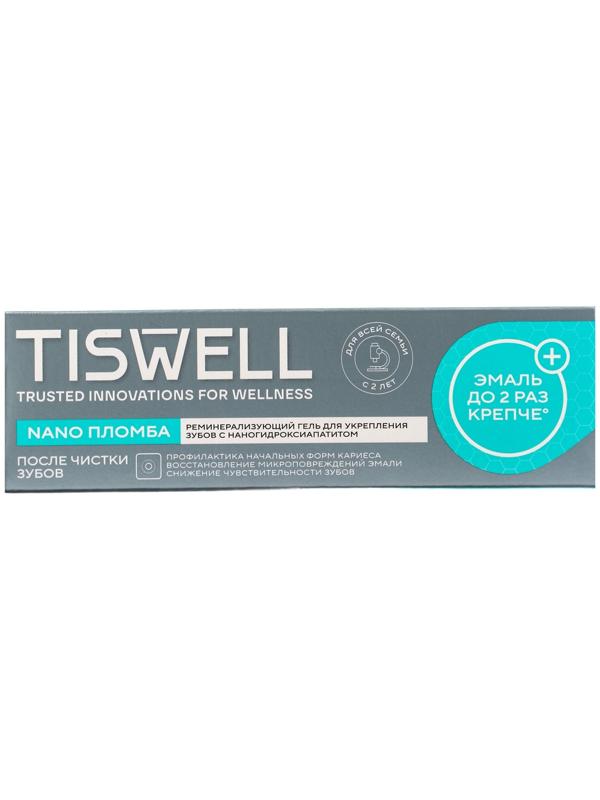 Гель для укрепления зубов реминерализирующий с наногидроксиапатитом и ксилитом для всей семьи, 40 мл