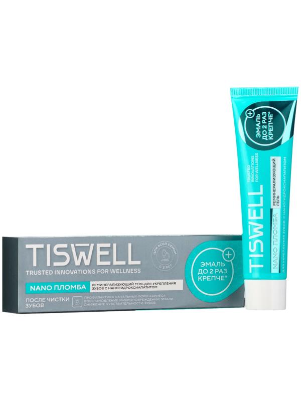 Гель для укрепления зубов реминерализирующий с наногидроксиапатитом и ксилитом для всей семьи, 40 мл