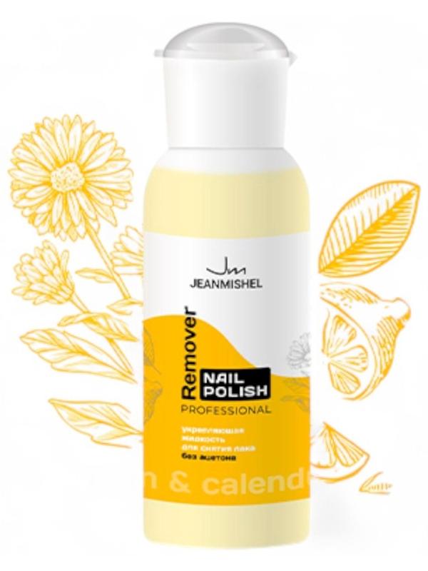 Жидкость для снятия лака без ацетона JEANMISHEL, укрепляющая, 150 мл