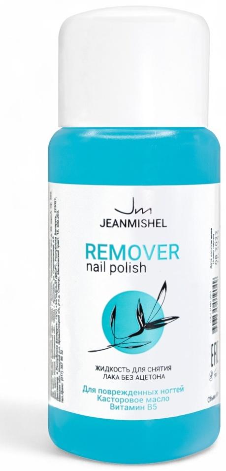 Жидкость для снятия лака JEANMISHEL без ацетона, для повреждённых ногтей, 60 мл