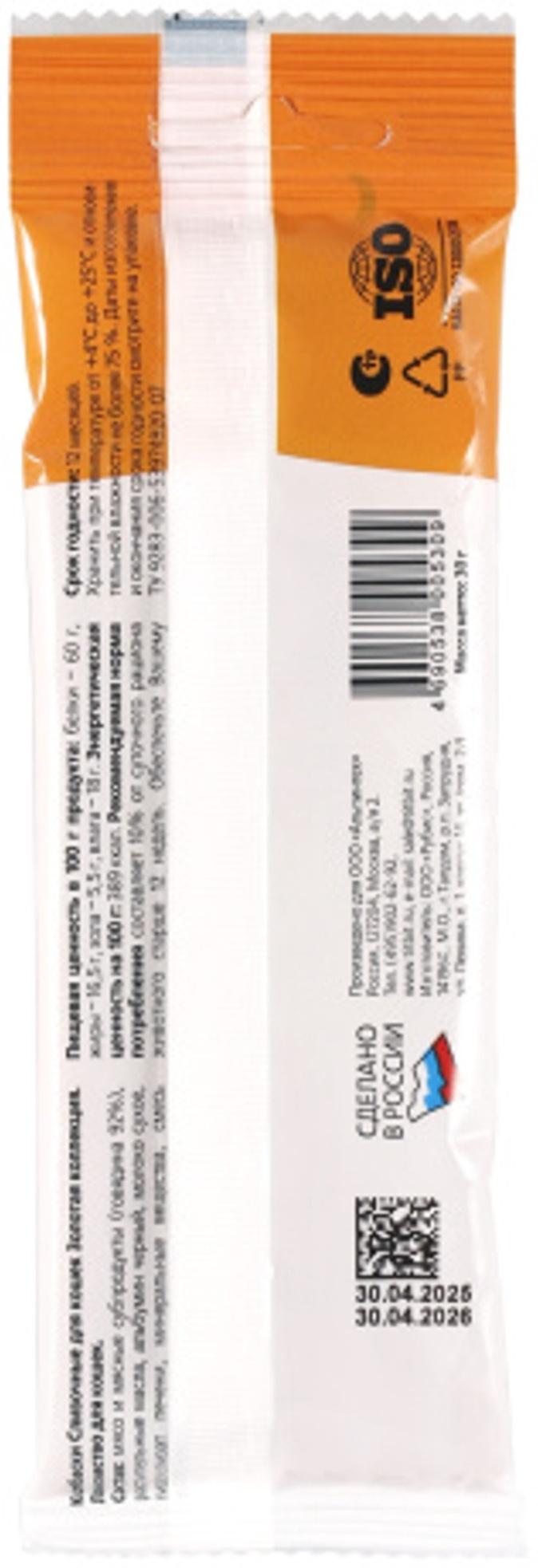 Колбаски Сливочные для кошек Золотая коллекция 30 г