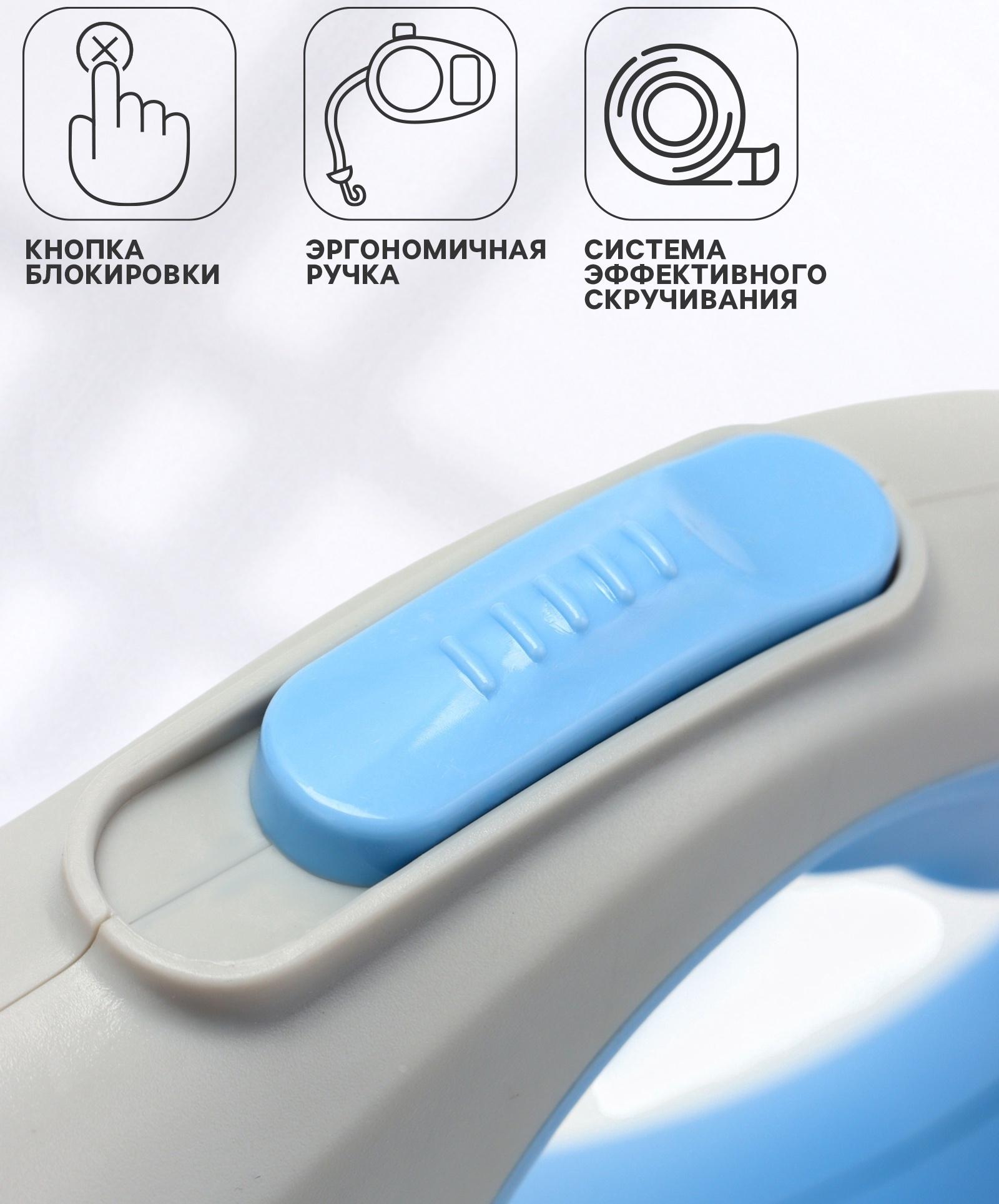 Рулетка - поводок для собак, лента 5 м, голубая