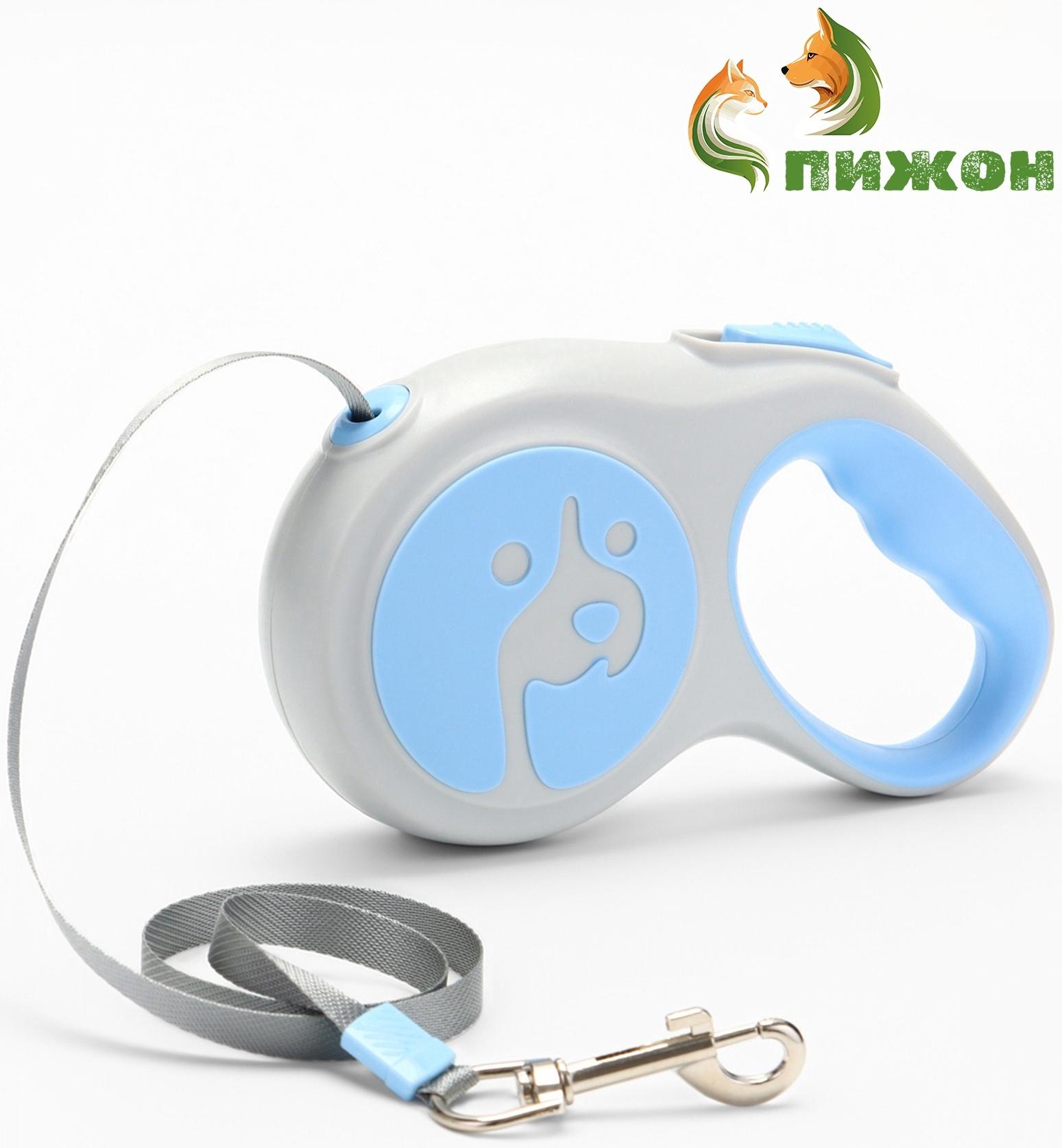 Рулетка - поводок для собак, лента 5 м, голубая