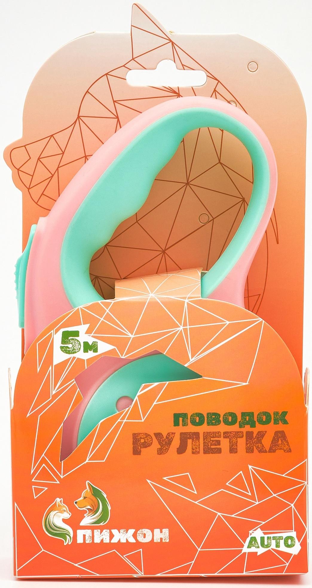 Рулетка - поводок для животных, лента 5 м