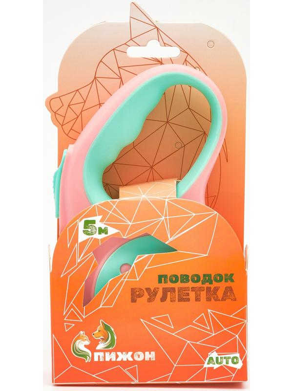 Рулетка - поводок для животных, лента 5 м