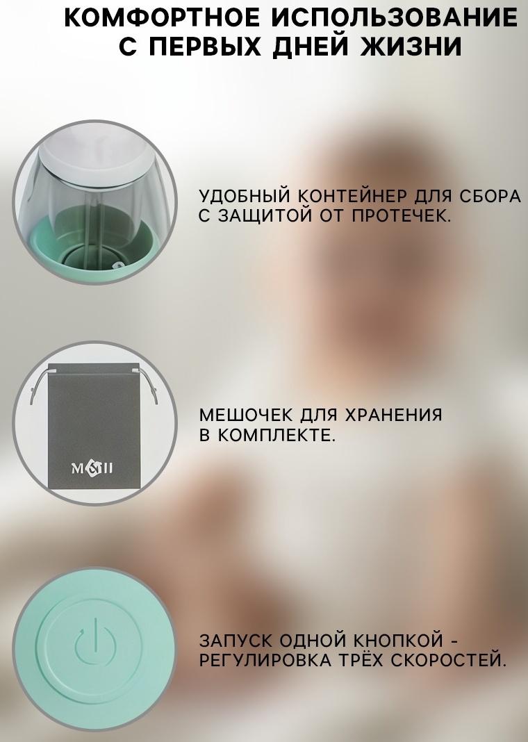 Аспиратор для новорожденных электронный, назальный (набор: 2 насадки, аксессуары, зарядка Type-C)