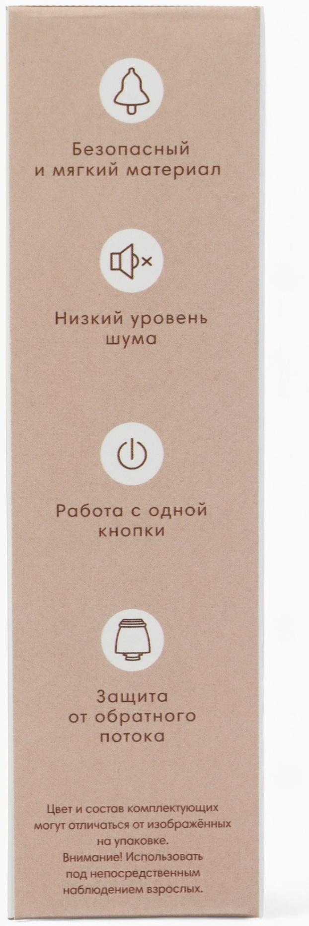 Аспиратор для новорожденных электронный, назальный (набор: 2 насадки, аксессуары, зарядка Type-C)