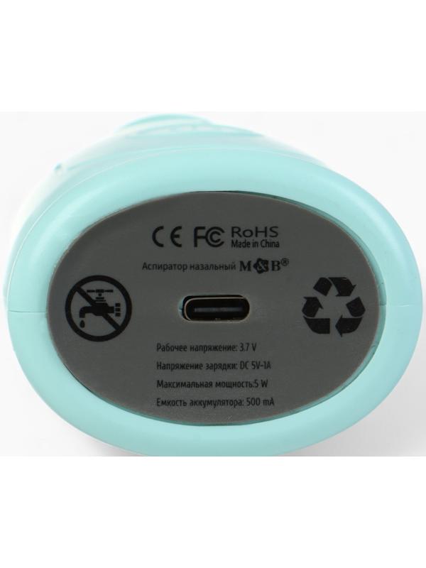 Аспиратор для новорожденных электронный, назальный (набор: 2 насадки, аксессуары, зарядка Type-C)