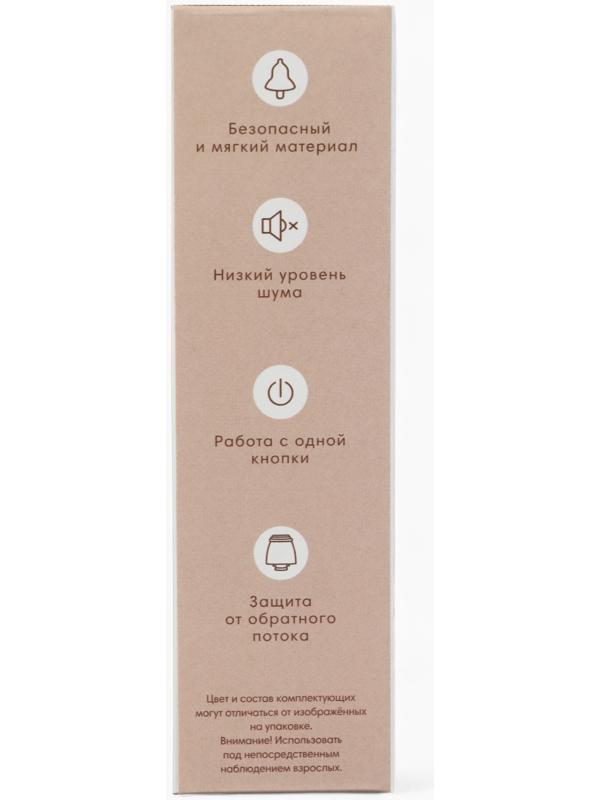 Аспиратор для новорожденных электронный, назальный (набор: 2 насадки, аксессуары, зарядка Type-C)