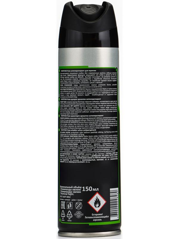 Дезодорант-антиперспирант мужской SPORT STAR Pulse, 150 мл