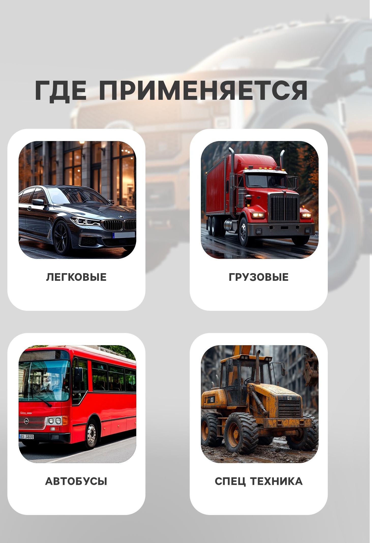 Пружина стеклоочистителя, усилитель рычага дворников, набор 2 шт.