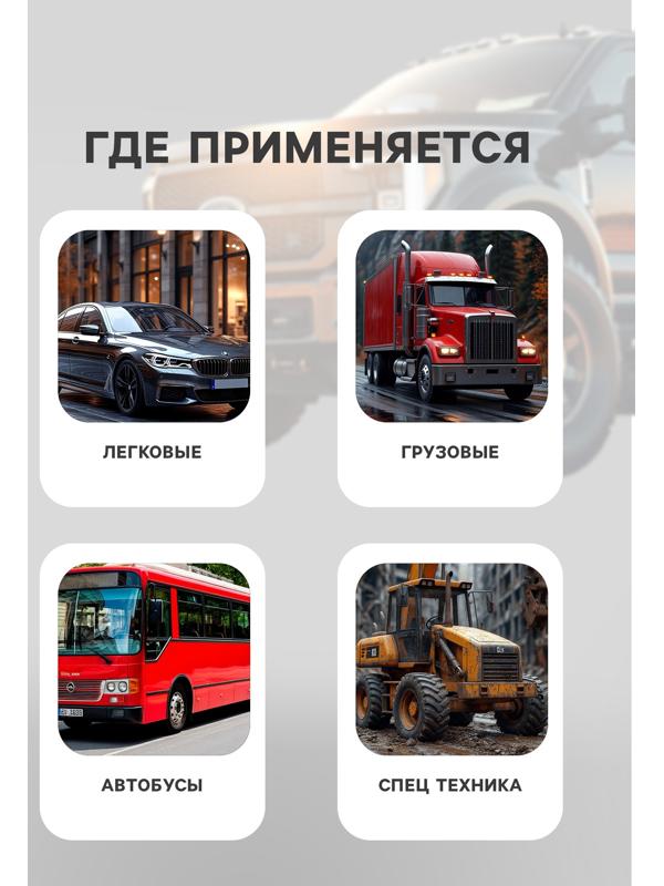 Пружина стеклоочистителя, усилитель рычага дворников, набор 2 шт.