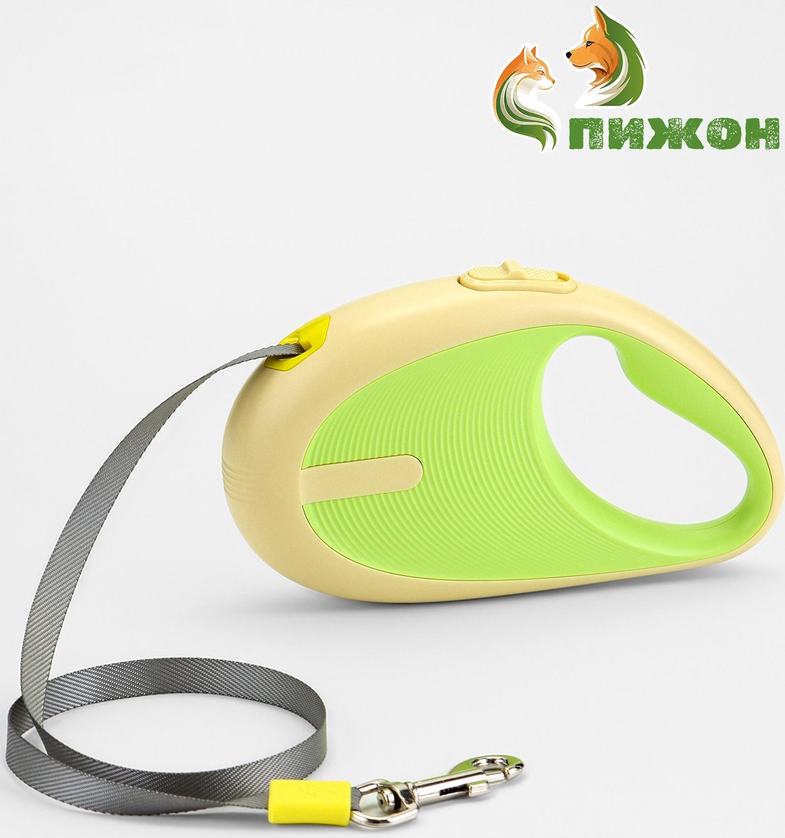 Рулетка - поводок для собак, лента 3 метра, зелёная