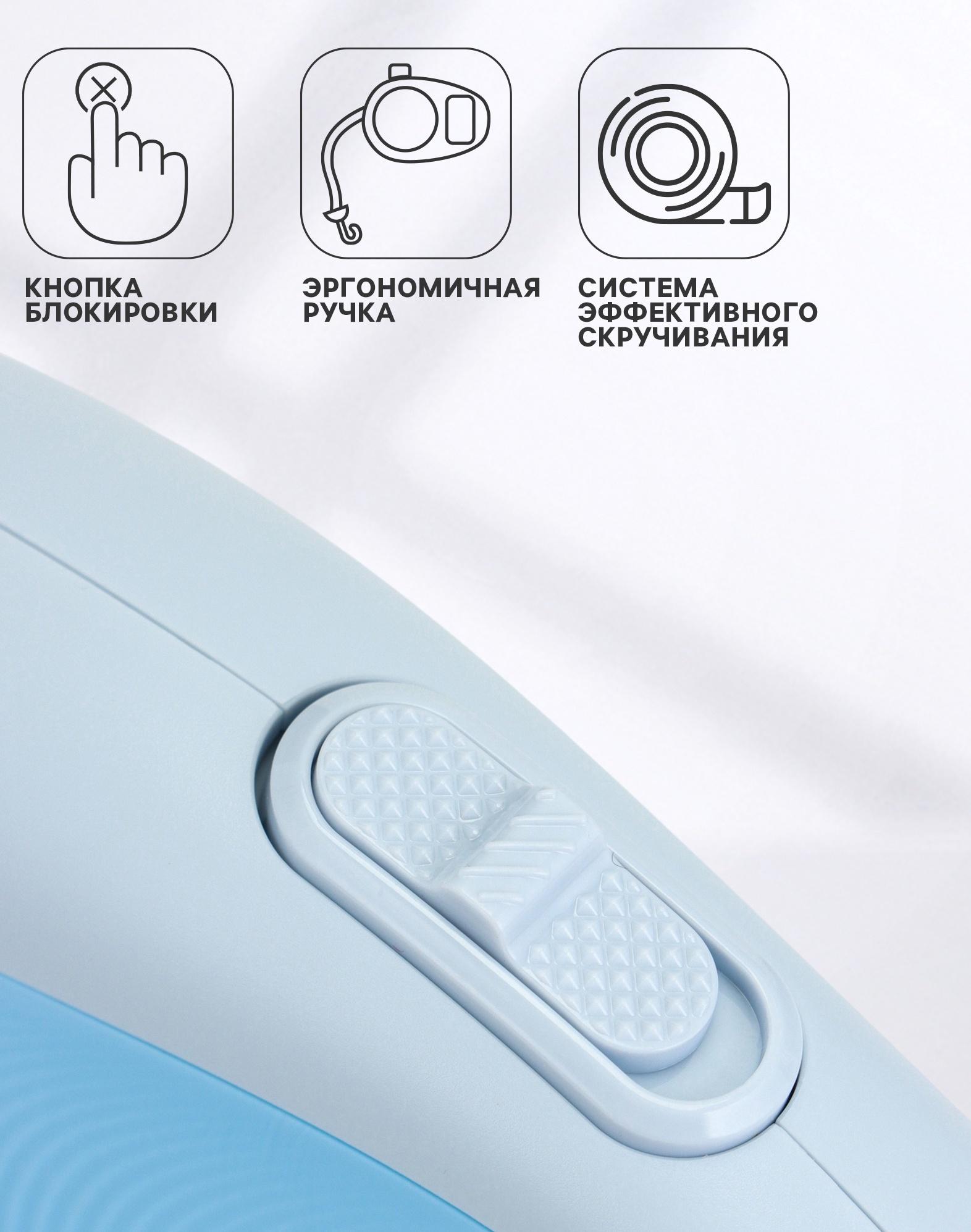 Рулетка - поводок для собак, лента 3 метра, голубая