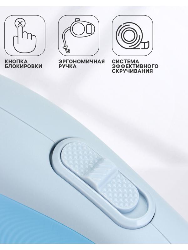 Рулетка - поводок для собак, лента 3 метра, голубая