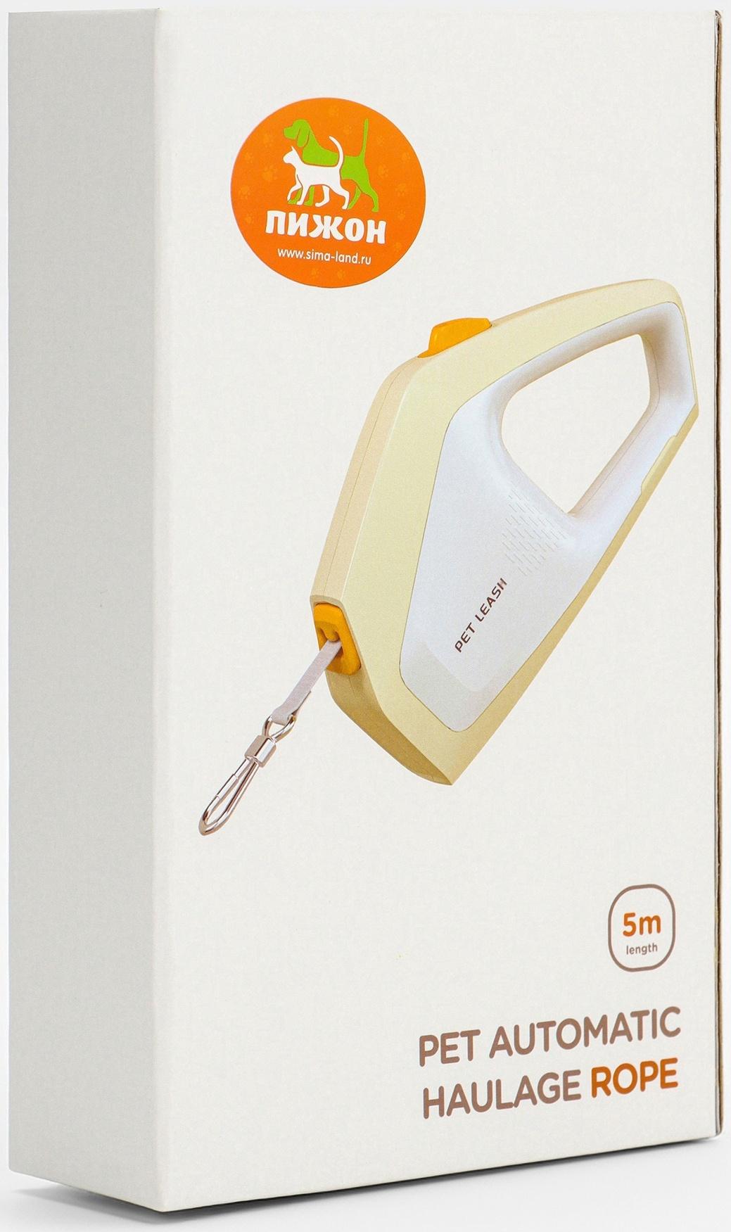 Рулетка - поводок для собак, лента 3 метра, белая/зелёная