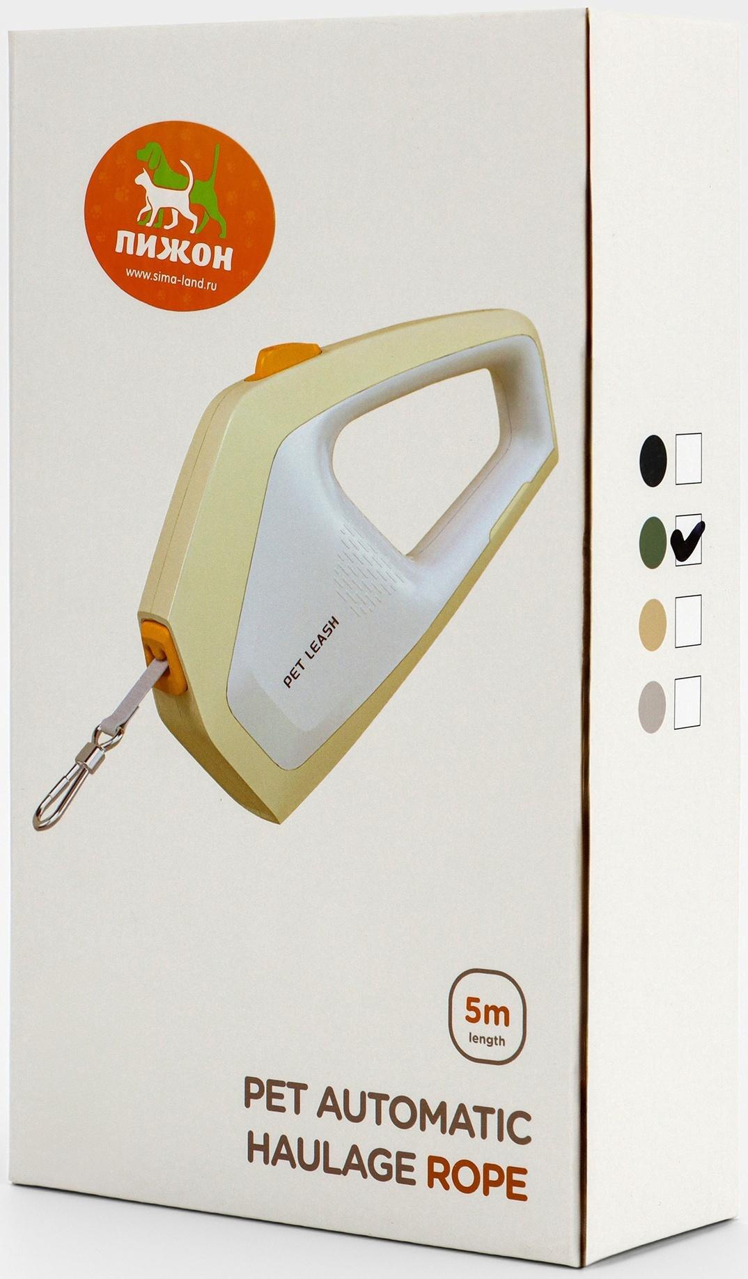 Рулетка - поводок для собак, лента 3 метра, белая/зелёная