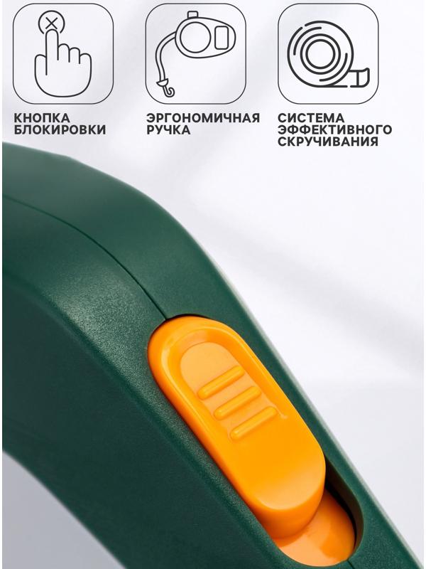 Рулетка - поводок для собак, лента 3 метра, белая/зелёная