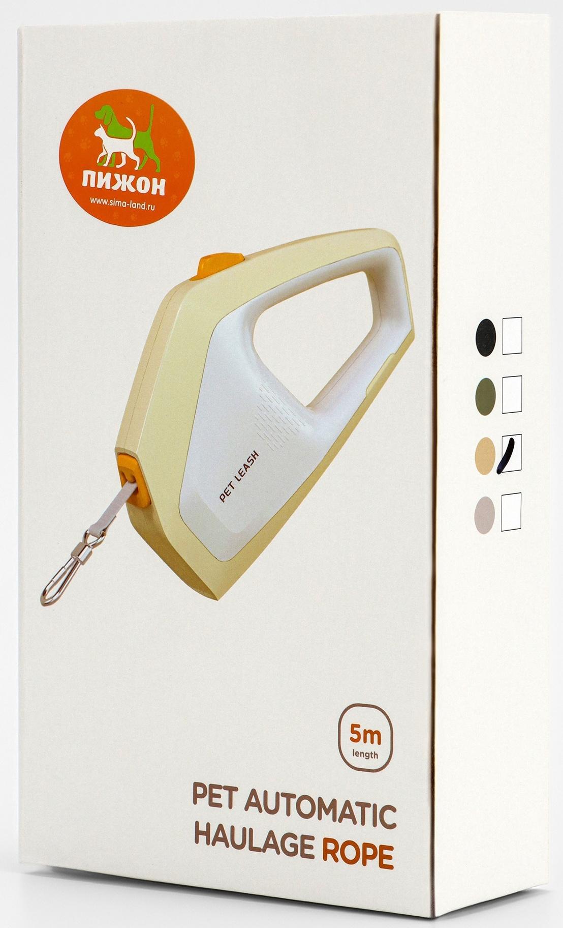 Рулетка - поводок для собак, лента 3 метра, белая/бежевая