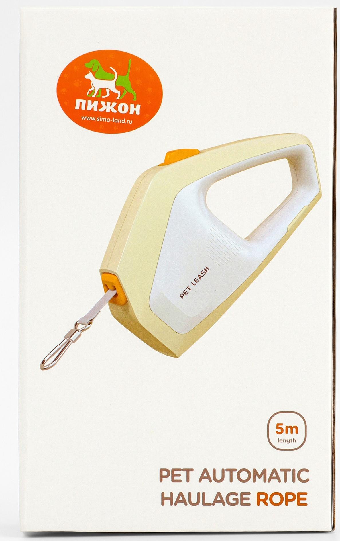 Рулетка - поводок для собак, лента 3 метра, белая/бежевая