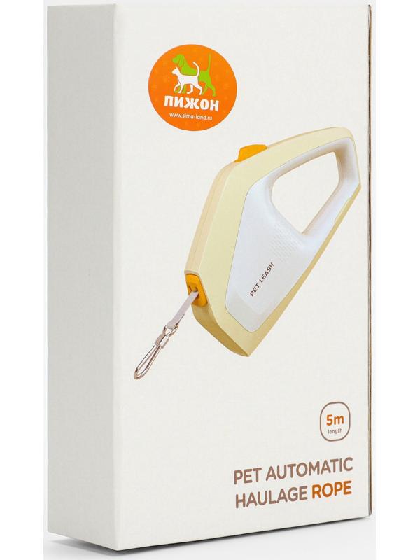 Рулетка - поводок для собак, лента 3 метра, белая/бежевая