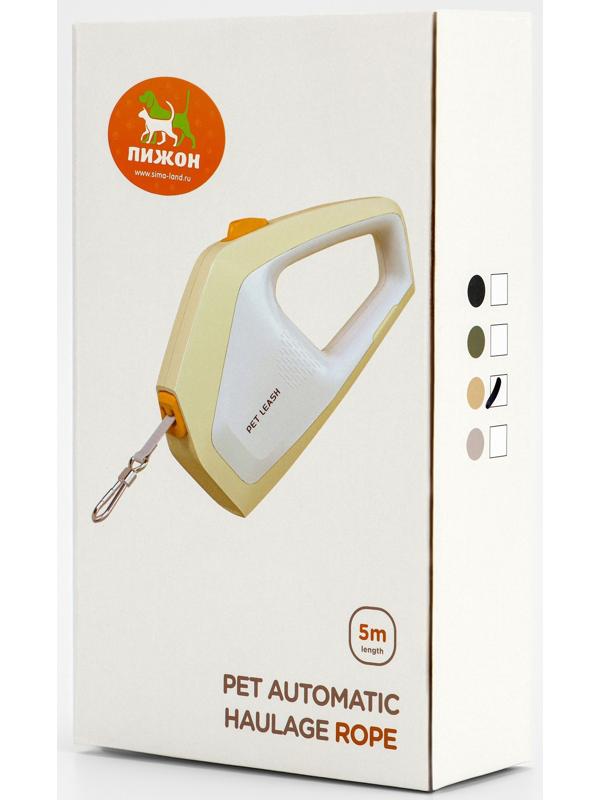 Рулетка - поводок для собак, лента 3 метра, белая/бежевая