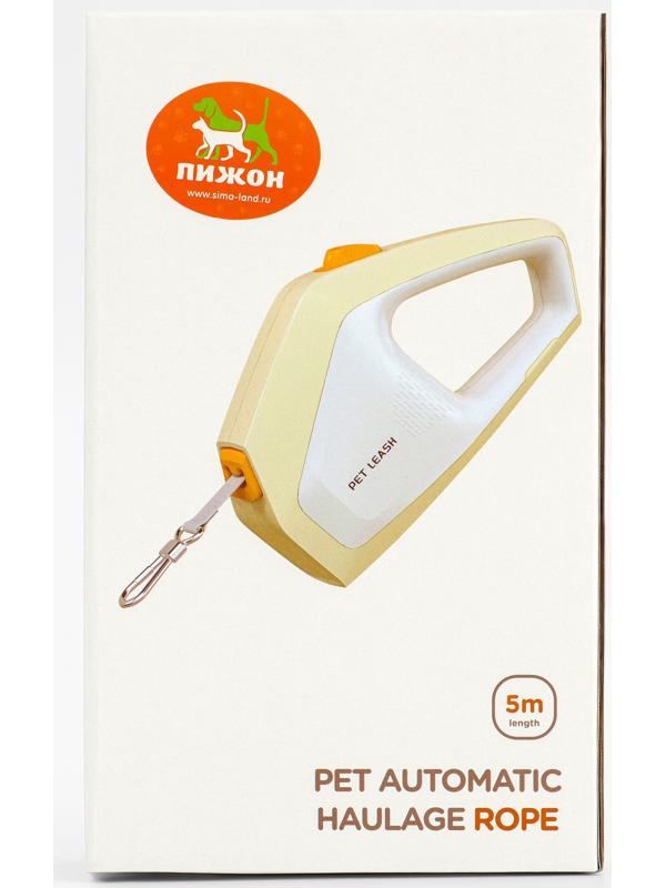 Рулетка - поводок для собак, лента 3 метра, белая/бежевая