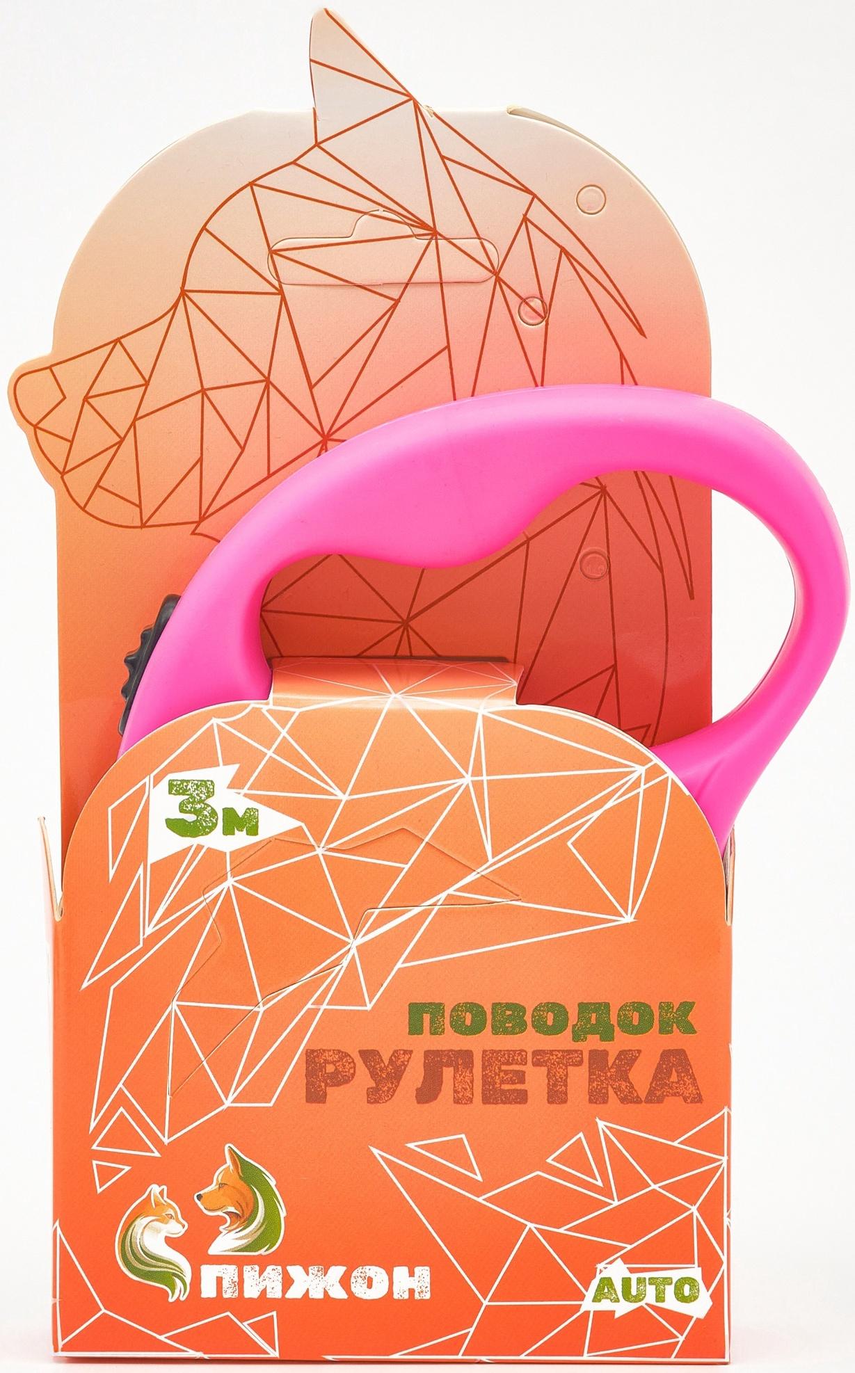 Рулетка «Следы», 3 м, до 10 кг, розовая