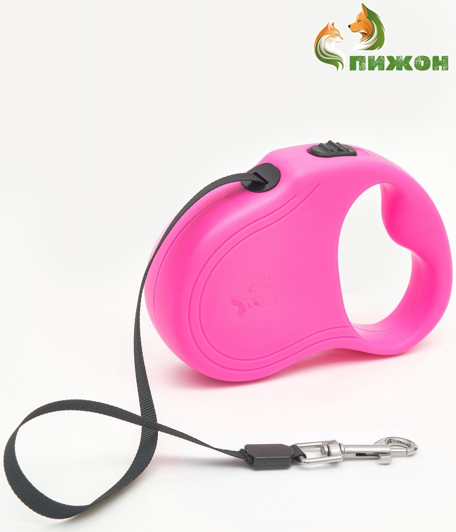 Рулетка «Следы», 3 м, до 10 кг, розовая