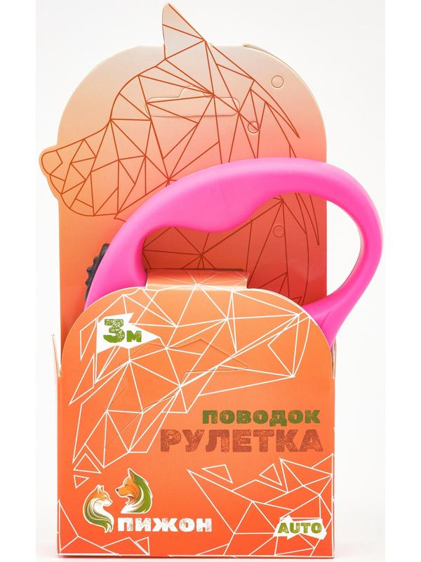 Рулетка «Следы», 3 м, до 10 кг, розовая