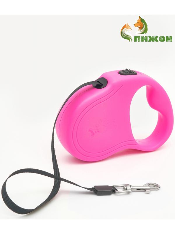 Рулетка «Следы», 3 м, до 10 кг, розовая