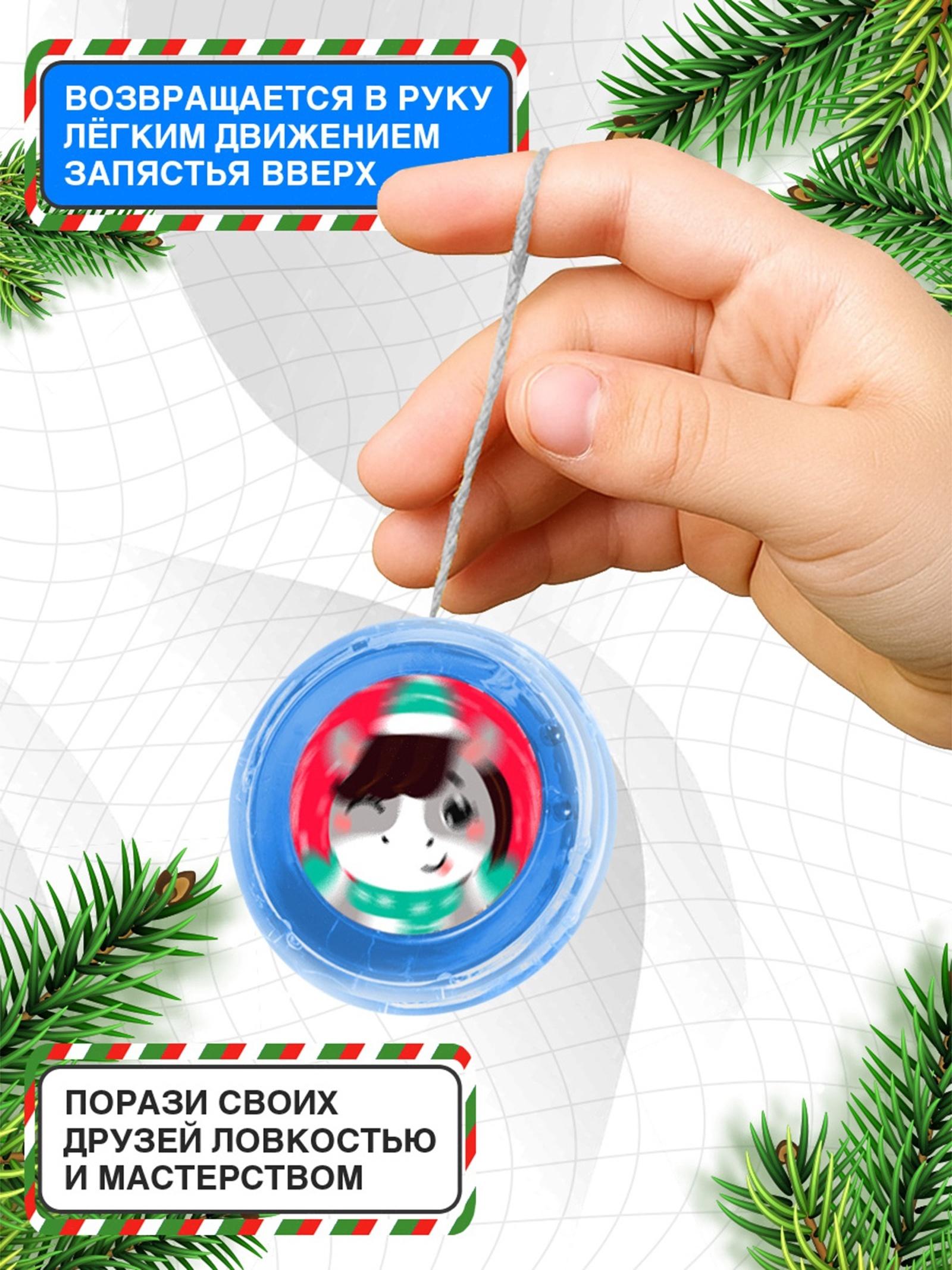 Йо-Йо «Веселье» лошадка, d=5.5 см, МИКС