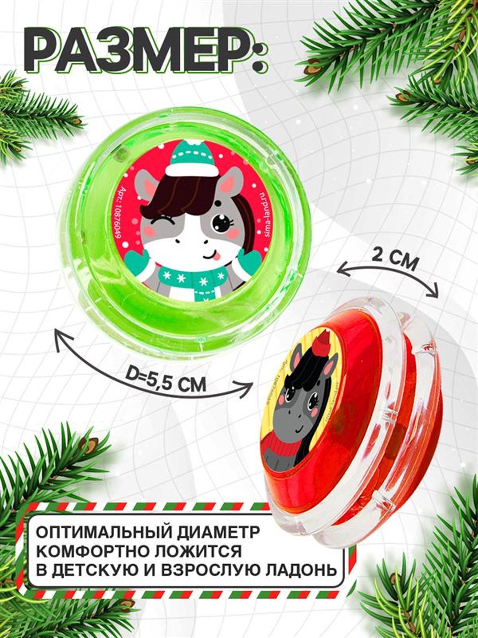 Йо-Йо «Веселье» лошадка, d=5.5 см, МИКС