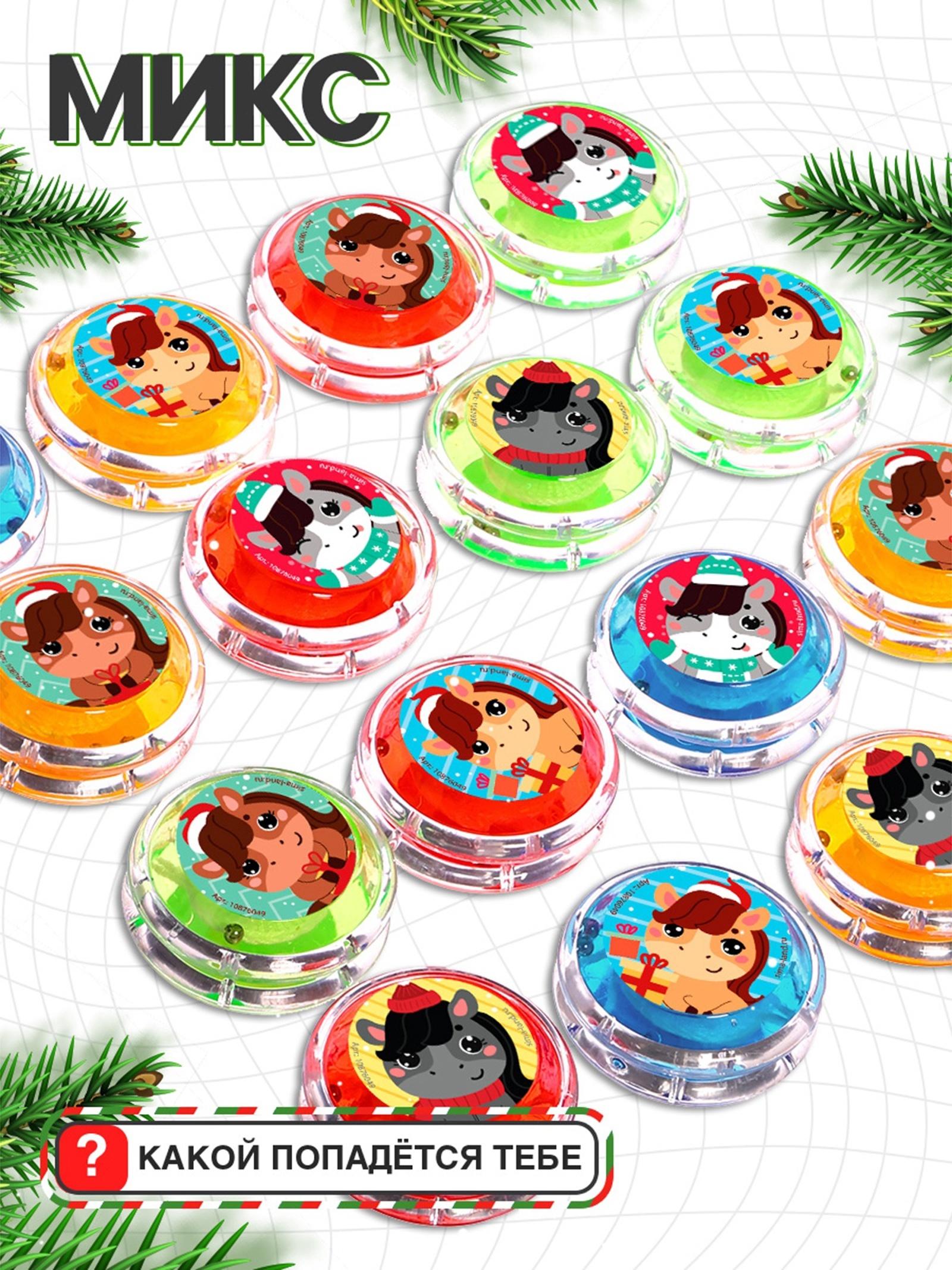 Йо-Йо «Веселье» лошадка, d=5.5 см, МИКС