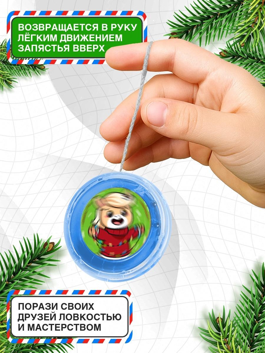 Йо-Йо «Праздник» лошадка, d=5.5 см, МИКС