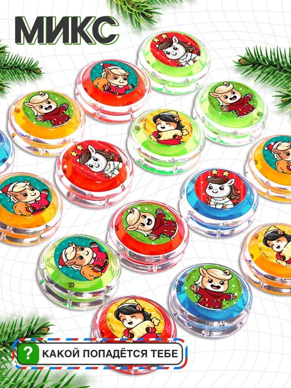 Йо-Йо «Праздник» лошадка, d=5.5 см, МИКС