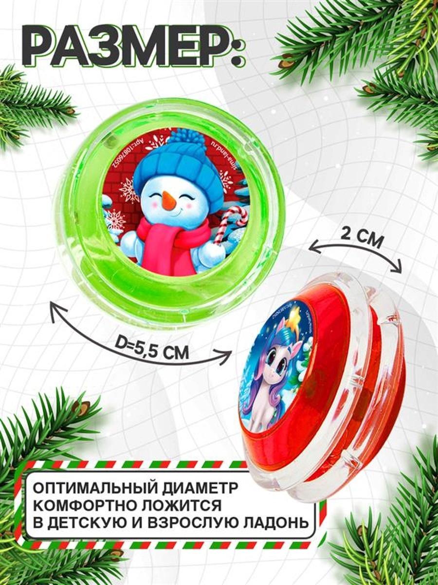 Йо-Йо «Играем вместе» лошадка, d=5.5 см, МИКС