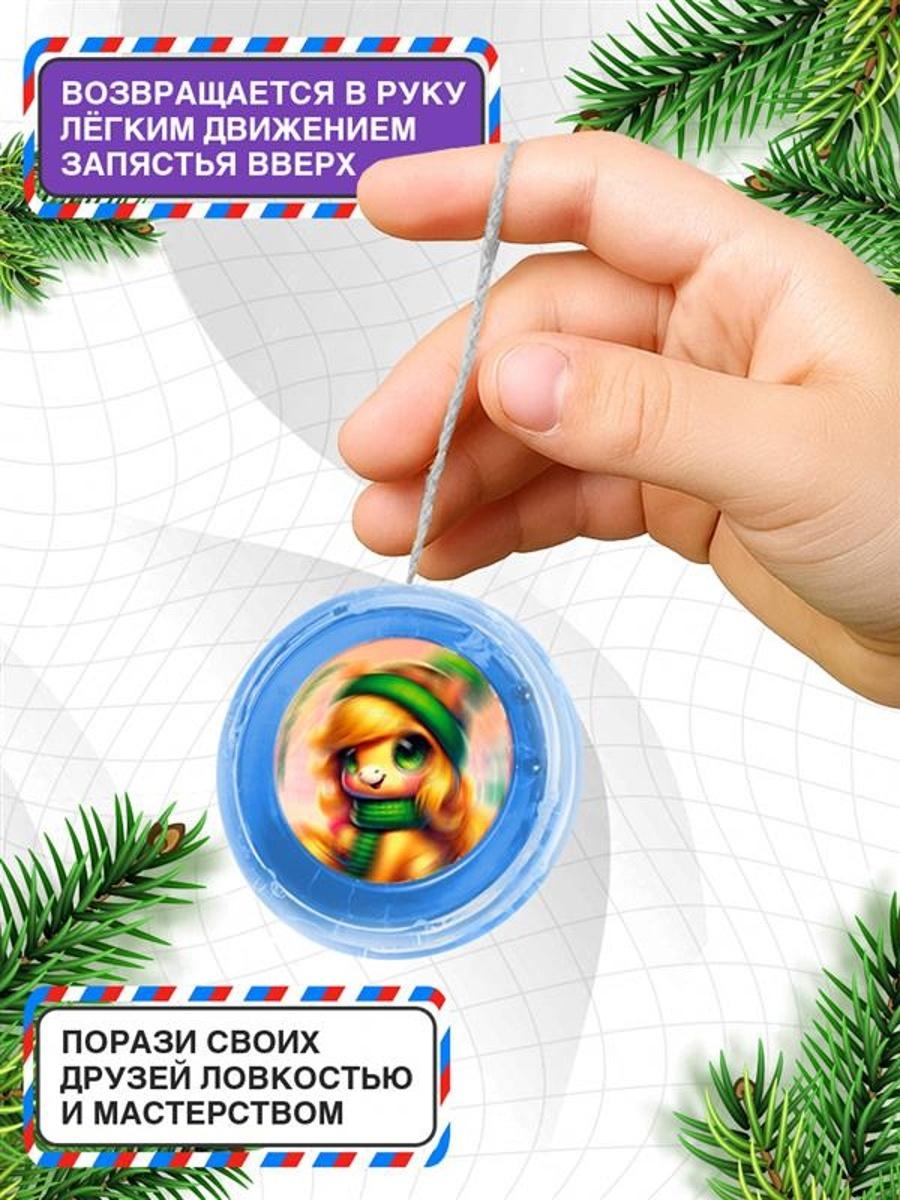 Йо-Йо «Новый год» лошадка, d=5.5 см, МИКС