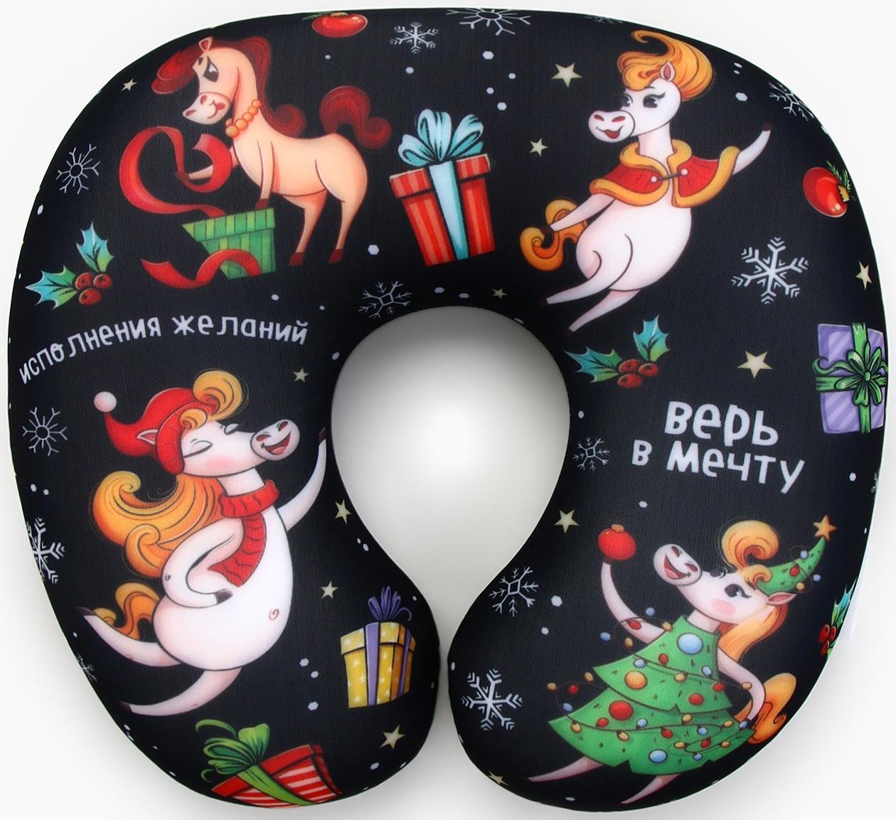 Подушка антистресс новогодняя «Верь в мечту», черная